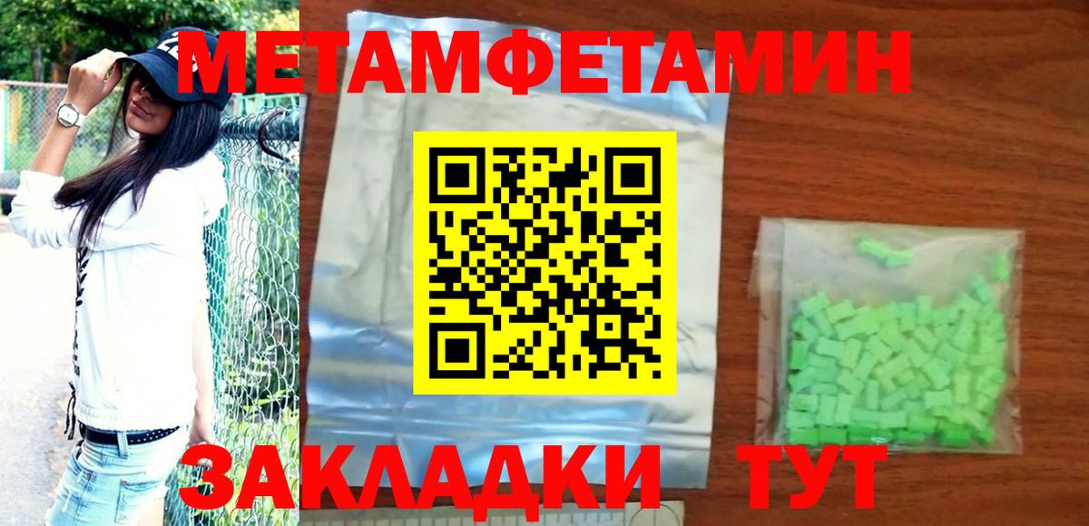 Амфетамин  АМФЕТАМИН  Кудрово  АМФЕТАМИН VHQ  Вход с VPN 