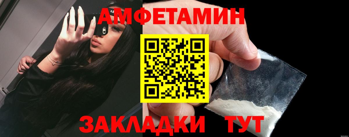АМФ Premium Кудрово