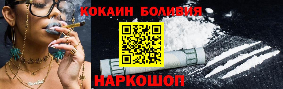 Cocaine Columbia Кудрово