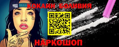 шишки Изобильный