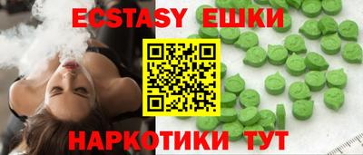 шишки Изобильный