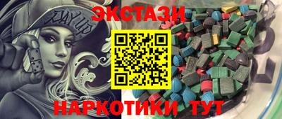 шишки Изобильный