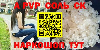дживик Ипатово
