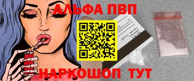 шишки Изобильный
