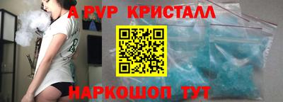 индика Ирбит