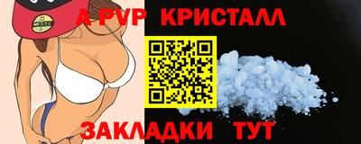 индика Ирбит