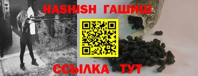 дживик Ипатово