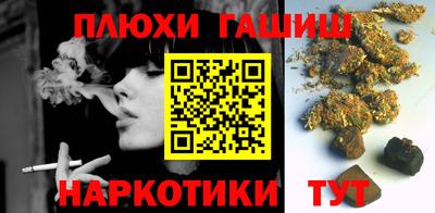 дживик Ипатово