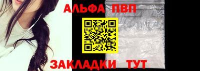 дживик Ипатово