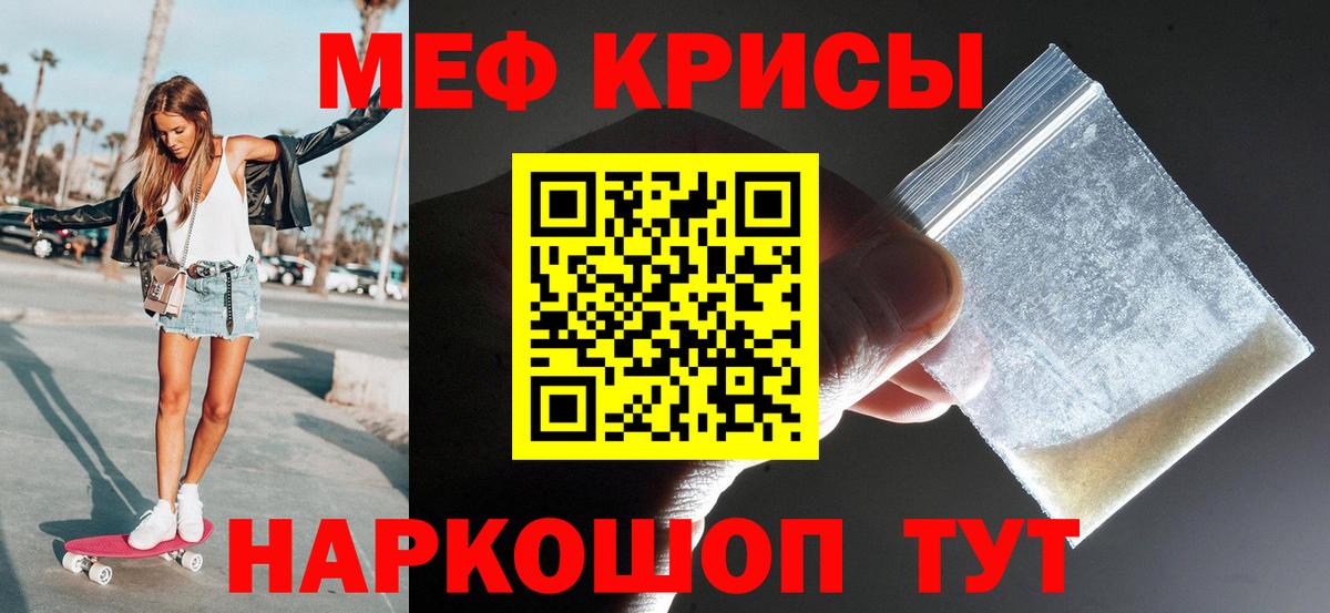 МЕФ  МЕФ VHQ  Вход с VPN  Кудрово 