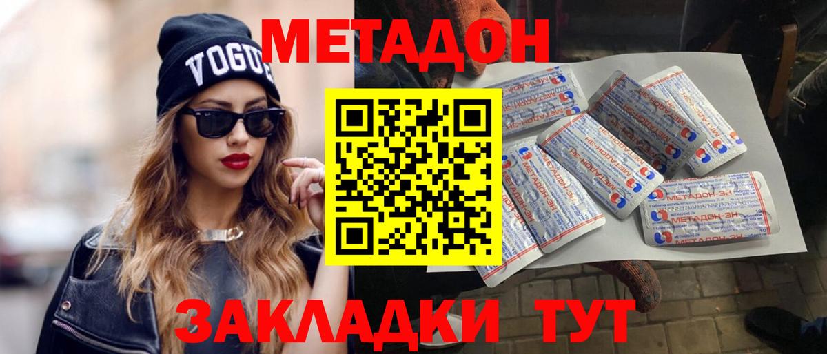 Амфетамин Кудрово