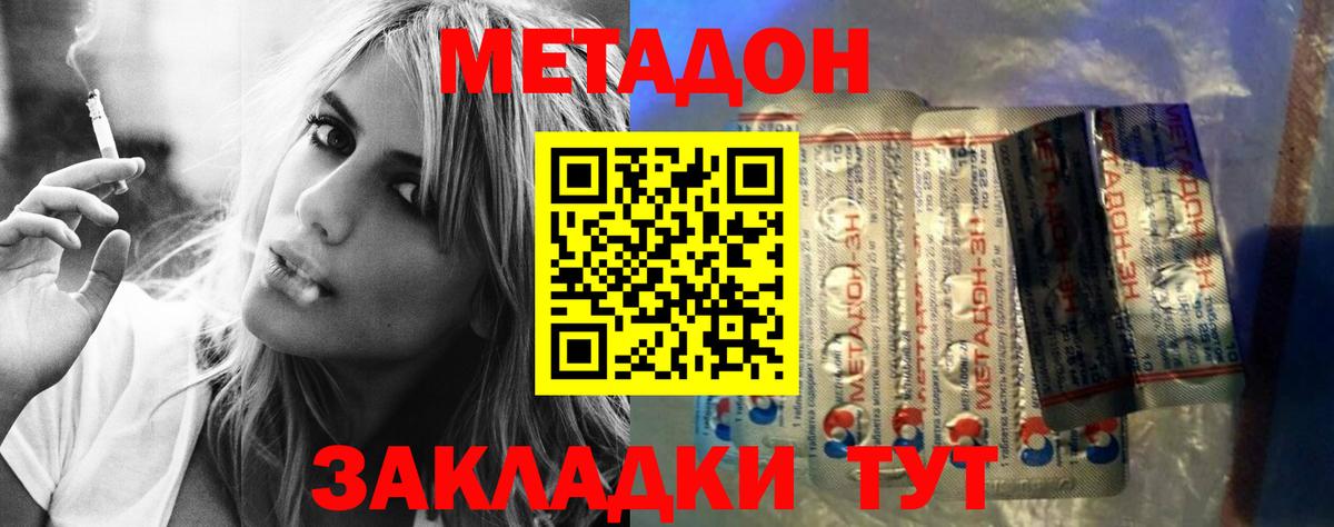 ЭКСТАЗИ  МЕФ кристаллы  Вход с VPN  Как найти закладки?  ГАШ  Марихуана  Кудрово  Кокаин 