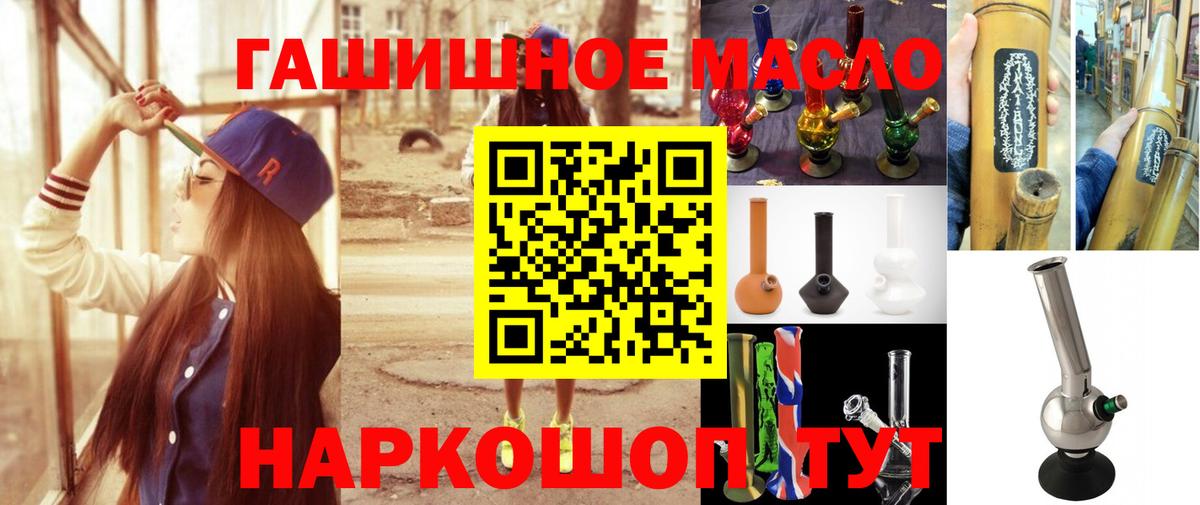 МЕГА ТОР  Дистиллят ТГК концентрат  Вход с VPN  Кудрово 